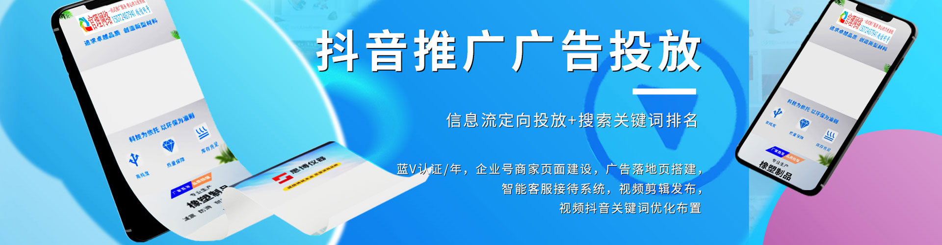 宜春sem优化师