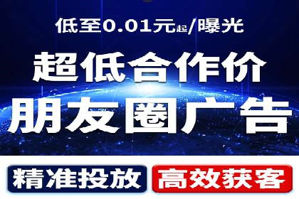 深入了解百度推广的计费方式：以一则广告投放为例